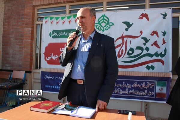 زنگ مبارزه با استکبار جهانی در مدرسه تمام‌تشکیلاتی سردار شهید سلیمانی زنجان