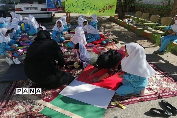 پلاکاردنویسی و ساخت دست‌سازه‌های ضداستکباری در دبستان شاهد شهید آدمی ابرکوه