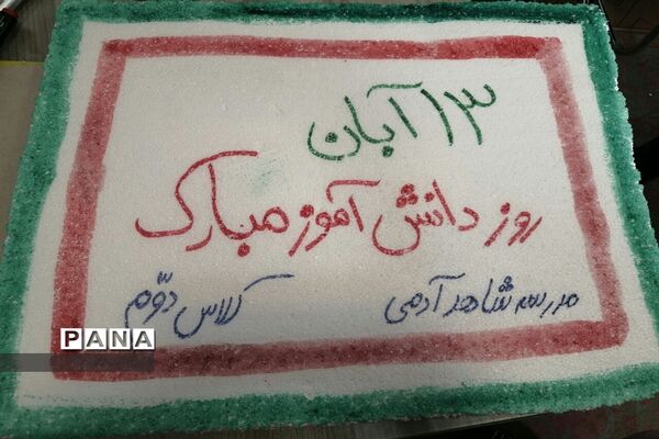 پلاکاردنویسی و ساخت دست‌سازه‌های ضداستکباری در دبستان شاهد شهید آدمی ابرکوه