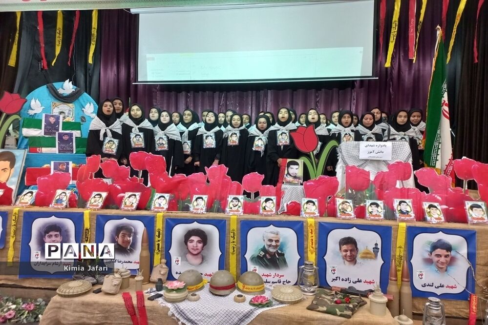 برگزاری یادواره شهدا دانش‌آموزی درکاشمر