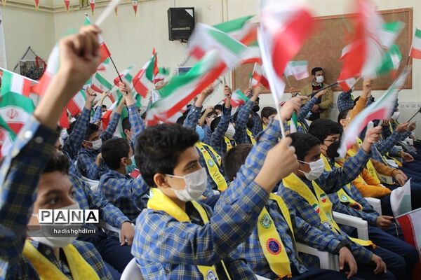 زنگ استکبار ستیزی درمدارس استان قزوین