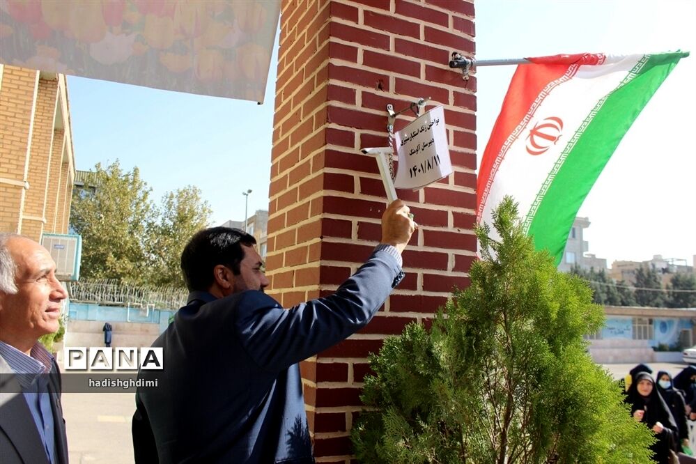 نواخته شدن زنگ استکبارستیزی درمدارس قزوین