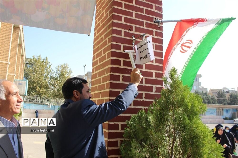 نواخته شدن زنگ استکبارستیزی درمدارس قزوین