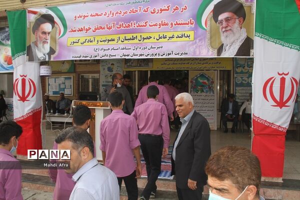 نواخته شدن زنگ استکبار ستیزی در مدارس شهرستان بهبهان