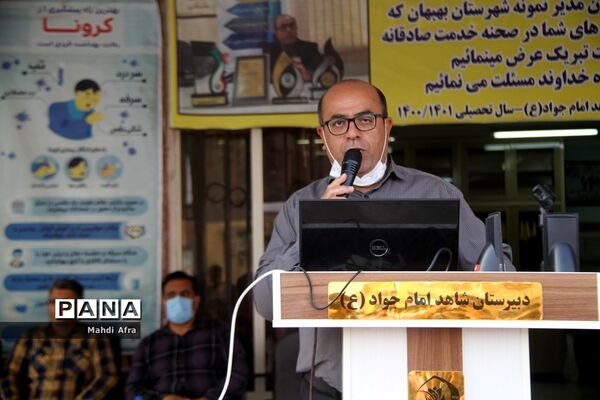 نواخته شدن زنگ استکبار ستیزی در مدارس شهرستان بهبهان