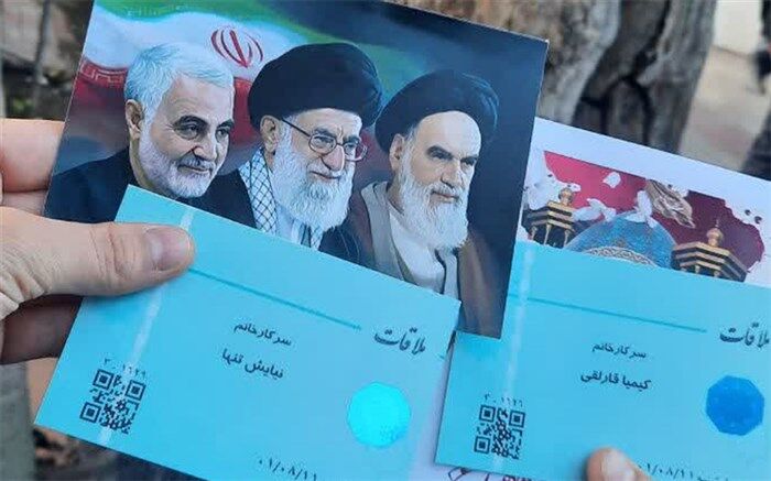 وجود نورانی شما باعث ترس دشمنان می‌شود