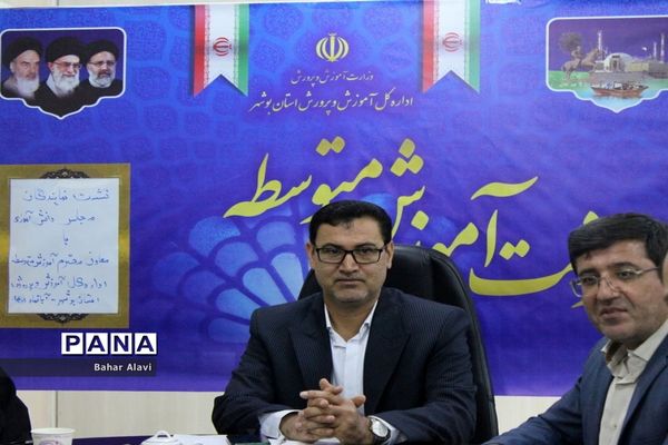نشست نمایندگان مجلس دانش‌آموزی استان بوشهر با معاون آموزش متوسطه استان