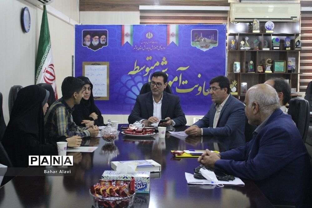 نشست نمایندگان مجلس دانش‌آموزی استان بوشهر با معاون آموزش متوسطه استان