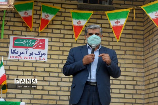 نواخته شدن زنگ استکبارستیزی در آموزشگاه شهید ظهیری در اقلید استان فارس