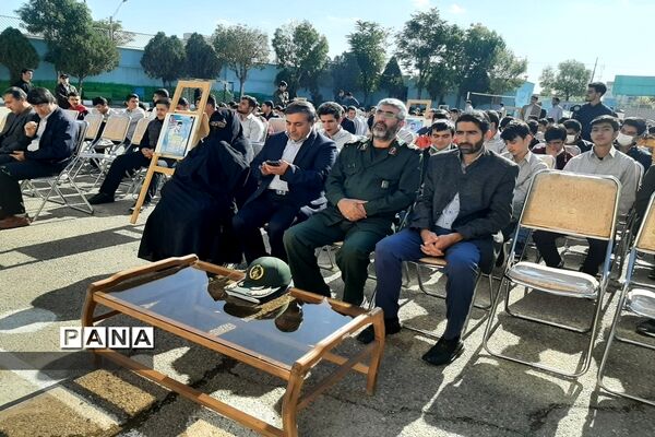 یادواره شهید محمدرضا خوشنام در زنجان