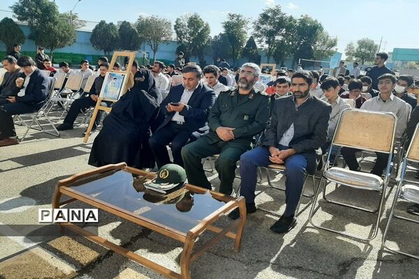 یادواره شهید محمدرضا خوشنام در زنجان