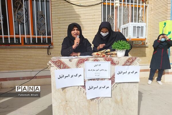نواخته شدن زنگ استکبار ستیزی دبیرستان فرزانگان در اقلید استان فارس