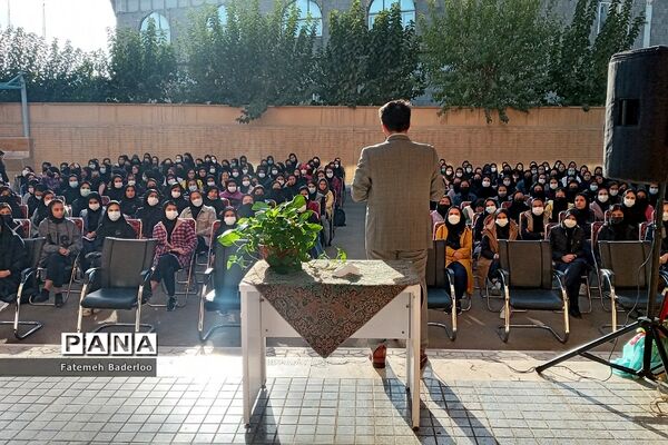 برگزاری مراسم روز دانش‌آموز در دبیرستان نمونه دولتی ولایت ناحیه دو بهارستان
