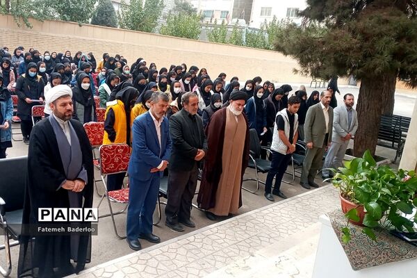برگزاری مراسم روز دانش‌آموز در دبیرستان نمونه دولتی ولایت ناحیه دو بهارستان