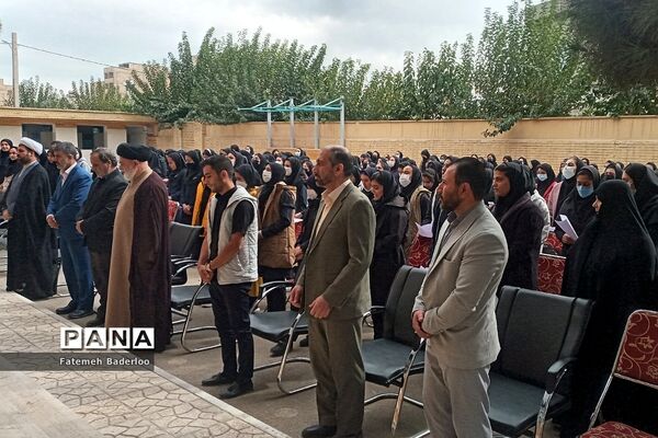 برگزاری مراسم روز دانش‌آموز در دبیرستان نمونه دولتی ولایت ناحیه دو بهارستان