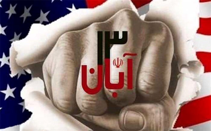 من در راهپیمایی روز 13 آبان شرکت می‌کنم زیرا...‌/ فیلم 88