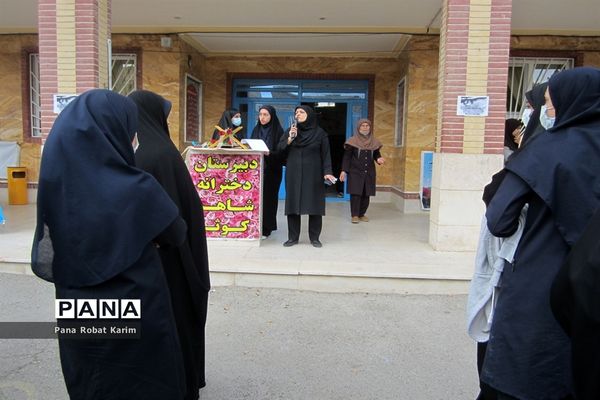 برگزاری مراسم یوم‌الله ۱۳آبان و استکبار‌ستیزی در مدرسه شاهد کوثر رباط کریم