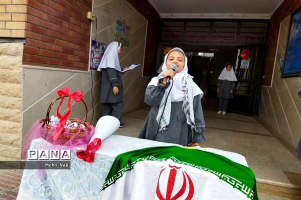 جشن روزدانش‌آموزدرآموزشگاه نشاط اسلامشهر
