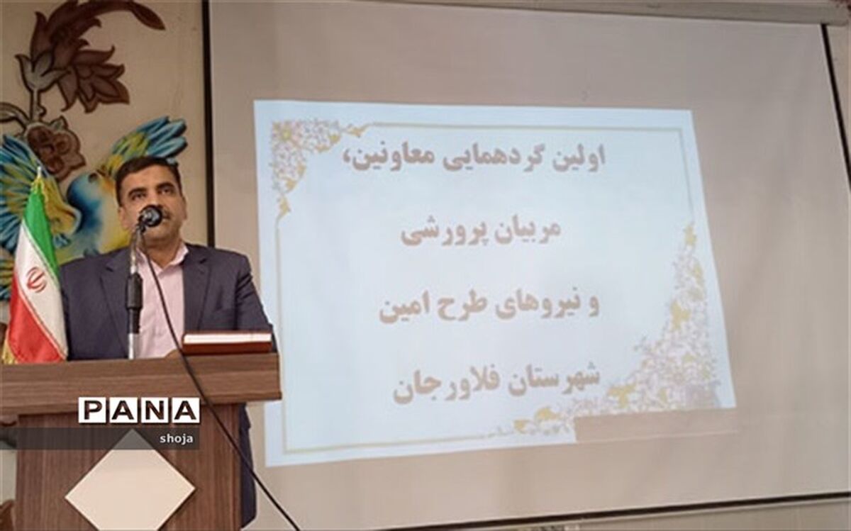 دانش‌آموزان، معلمان خود را به عنوان الگوی خود انتخاب می‌کنند