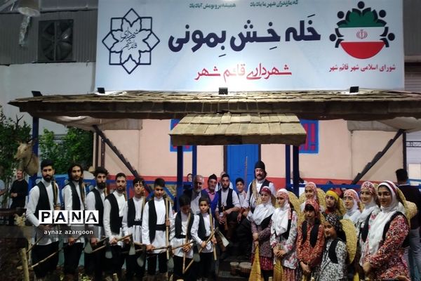 نمایشگاه صنایع‌دستی در قائمشهر