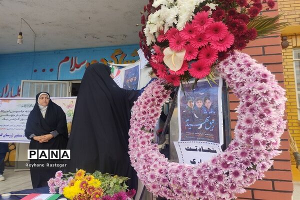 نواختن زنگ استکبارستیزی در مدرسه اتحاد مسلمین
