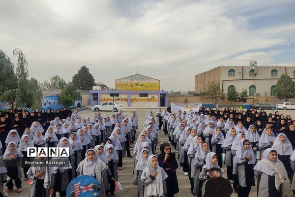 نواختن زنگ استکبارستیزی در مدرسه اتحاد مسلمین