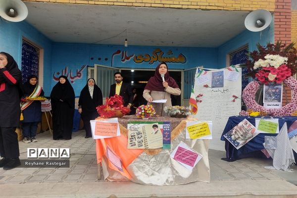 نواختن زنگ استکبارستیزی در مدرسه اتحاد مسلمین