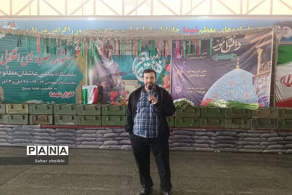 گلباران مزار شهدا در ملارد