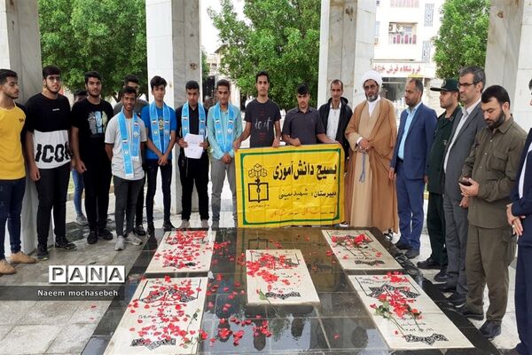 غبارروبی مزار شهدا در شادگان