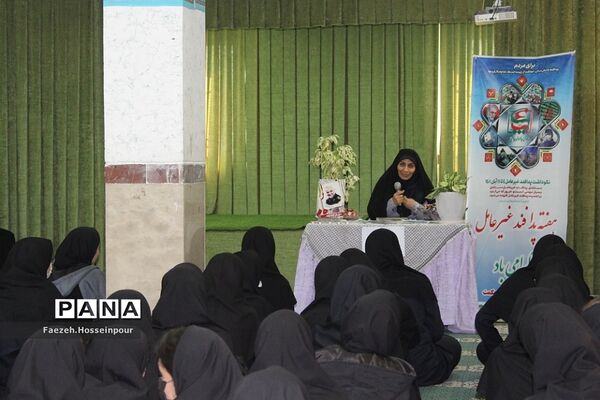 مراسم هفته نکوداشت پدافند غیرعامل در بهارستان‌دو