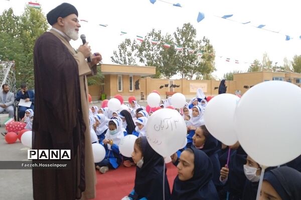 نمایشگاه نقاشی با موضوع ۱۳ آبان در بهارستان‌دو