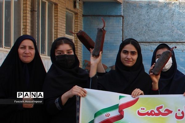 برگزاری مسابقه ورزشی به مناسبت ۱۳ آبان در بهارستان‌دو