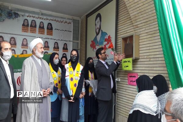 آیین نواختن زنگ استکبار ستیزی در دبیرستان شاهد شهید شیرودی