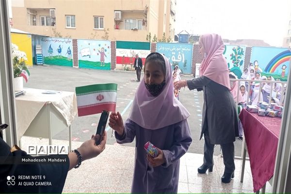 بزرگداشت روز دانش‌آموز در موسسه آموزشی افق پرند