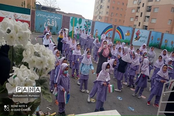 بزرگداشت روز دانش‌آموز در موسسه آموزشی افق پرند