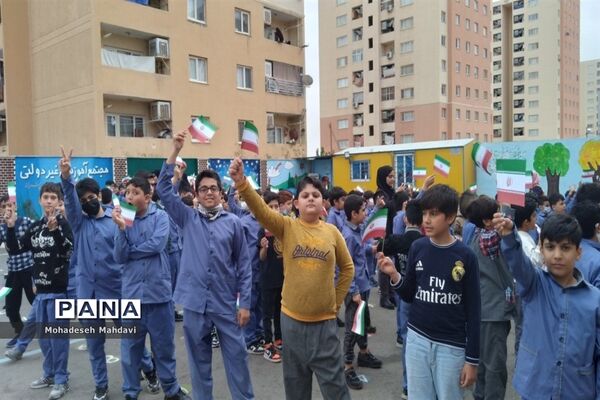 بزرگداشت روز دانش‌آموز در موسسه آموزشی افق پرند