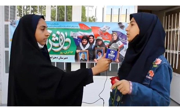 من در راهپیمایی ۱۳ آبان شرکت می‌کنم؛ زیرا ... / فیلم