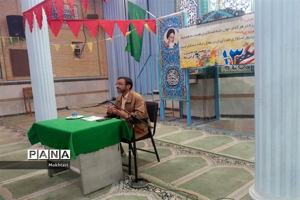 نشست بصیرتی  به مناسبت  بزرگداشت 13 آبان و شهدای حرم شاهچراغ در جرقویه سفلی