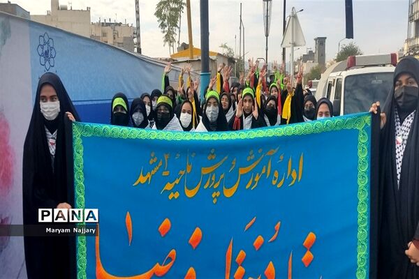 حضور پرشور دانش‌آموزان در راهپیمایی 13 آبان در مشهد