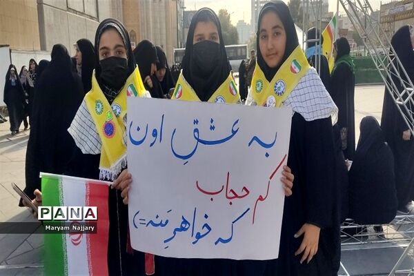 حضور پرشور دانش‌آموزان در راهپیمایی 13 آبان در مشهد