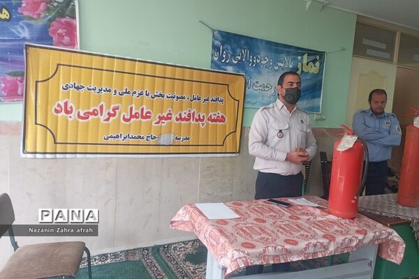مانور پدافند غیرعامل در مدارس رودهن