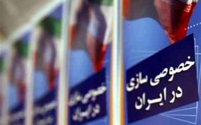 واگذاری سهام خودروسازان در اولویت سازمان خصوصی‌سازی