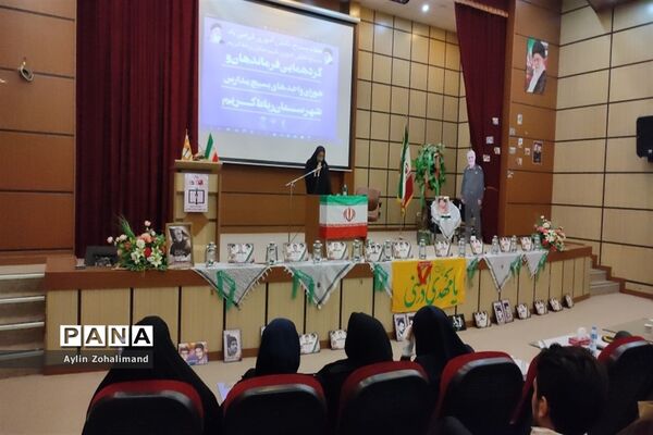 گردهمایی فرماندهان و شورای واحد های بسیج مدارس در شهرستان رباط کریم