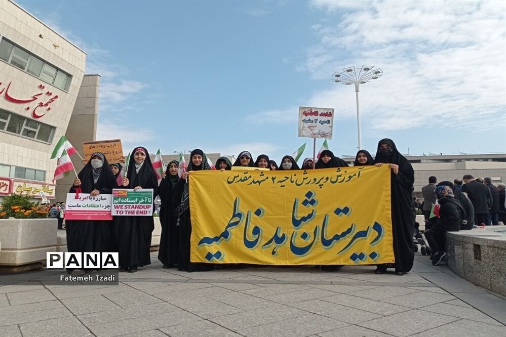 حضور دانش‌آموزان در راهپیمایی روز مبارزه با استکبار جهانی