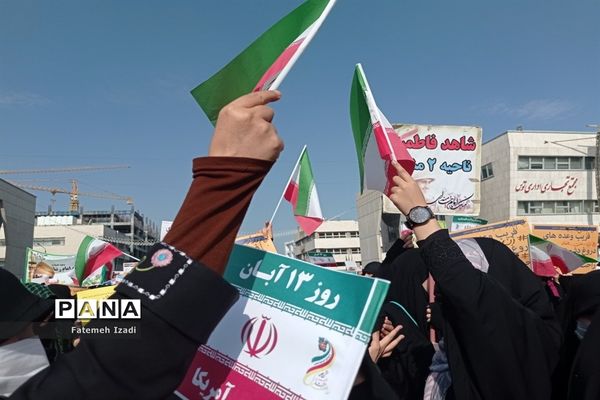 حضور دانش‌آموزان در راهپیمایی روز مبارزه با استکبار جهانی