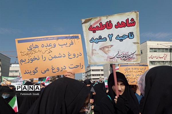 حضور دانش‌آموزان در راهپیمایی روز مبارزه با استکبار جهانی