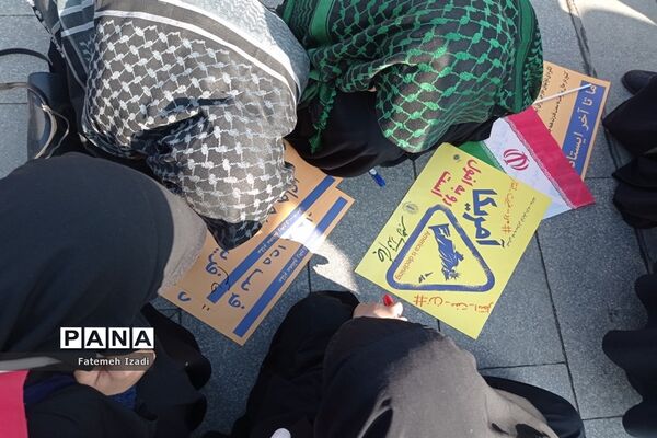 حضور دانش‌آموزان در راهپیمایی روز مبارزه با استکبار جهانی