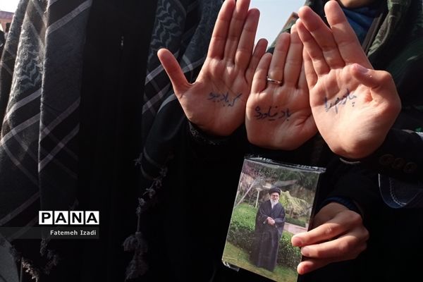 حضور دانش‌آموزان در راهپیمایی روز مبارزه با استکبار جهانی