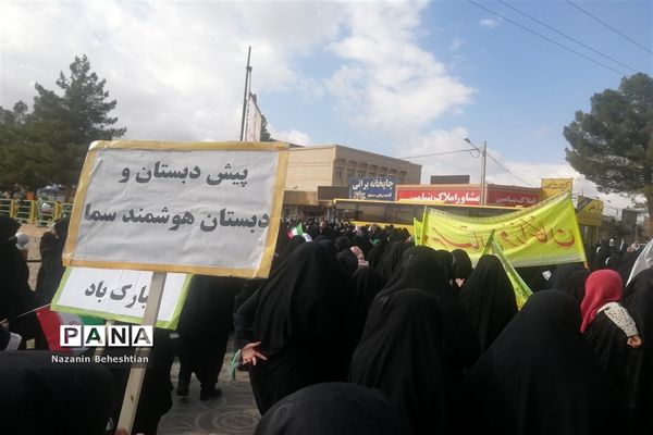 راهپیمایی 13 آبان در شهر قاین