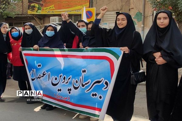 راهپیمایی 13 آبان در شهرستان کلات خراسان رضوی